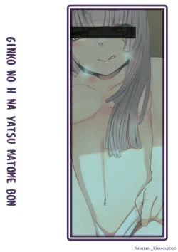 Page 78 of Gingitsune no Ecchi na Yatsu Matome Hon