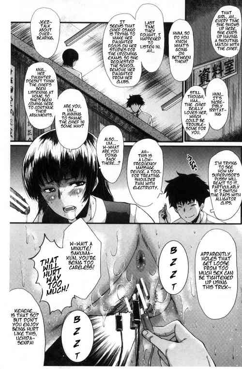 Download Office Nikubenki CH. 2