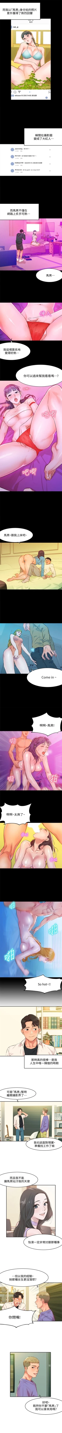 Page 5 of 女神寫真 1-7 官方中文（連載中）