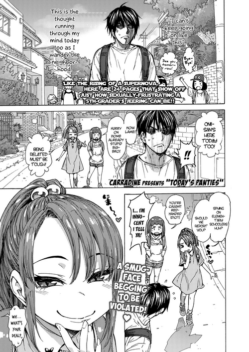 Download Kyou no Pantsu | Today's Panties