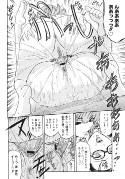 Page 112 of COMIC Megastore H 2006-10