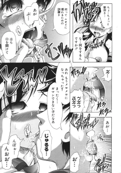 Page 129 of COMIC Megastore H 2006-10