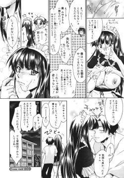 Page 180 of COMIC Megastore H 2006-10