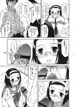 Page 191 of COMIC Megastore H 2006-10