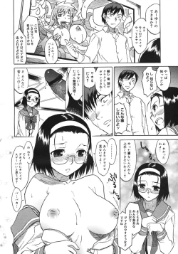 Page 192 of COMIC Megastore H 2006-10