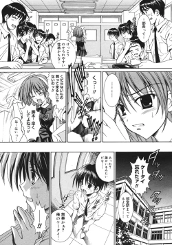 Page 233 of COMIC Megastore H 2006-10