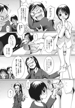 Page 346 of COMIC Megastore H 2006-10