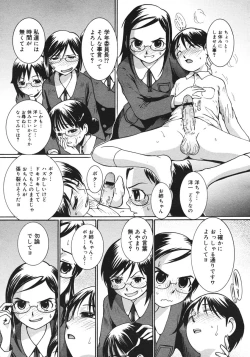 Page 349 of COMIC Megastore H 2006-10