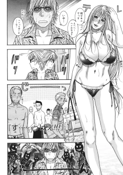 Page 360 of COMIC Megastore H 2006-10