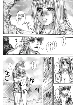 Page 362 of COMIC Megastore H 2006-10