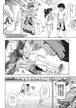 Page 40 of COMIC Megastore H 2006-10