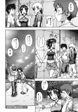 Page 54 of COMIC Megastore H 2006-10