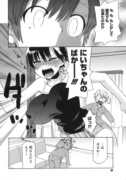 Page 78 of COMIC Megastore H 2006-10