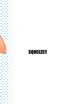 Page 42 of Itazura Nyanko!