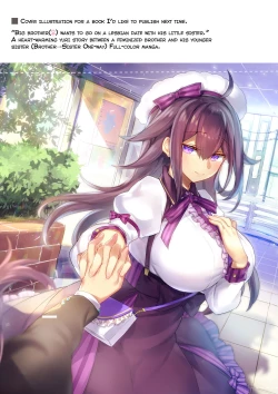 Page 22 of Seibetsu ga Gyakuten Shite Ani ni Paizuri saremashita. | Our genders flipped and big brother gave me a titjob.