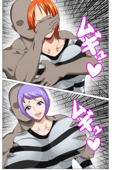 Page 5 of Kangoku Seikatsu