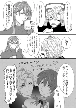 Page 16 of Host to Isha to Hadaka Apron