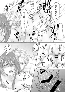 Page 29 of Host to Isha to Hadaka Apron