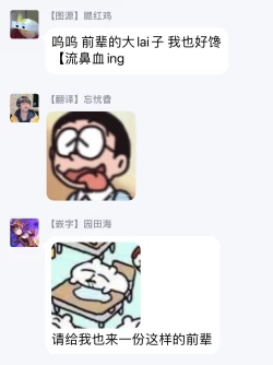 Page 37 of Sex Sales Driver Ch. 1