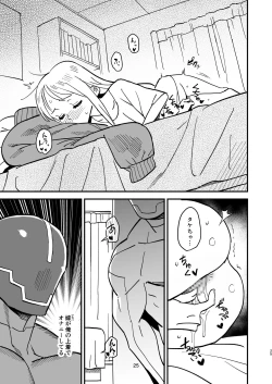 Page 24 of Cyborg Otto to Namamiyome - Cyborg husband and Namamiyome