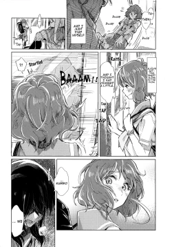 Page 11 of Oumae Kumiko no Shoushitsu