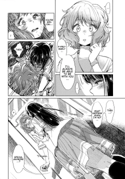 Page 13 of Oumae Kumiko no Shoushitsu