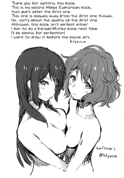 Page 24 of Oumae Kumiko no Shoushitsu
