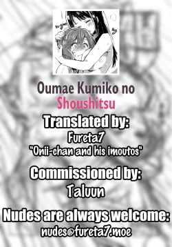Page 27 of Oumae Kumiko no Shoushitsu