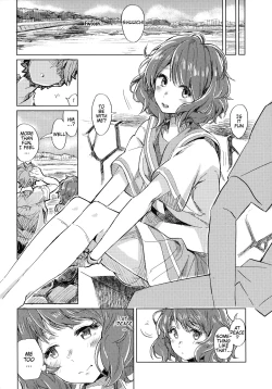 Page 5 of Oumae Kumiko no Shoushitsu