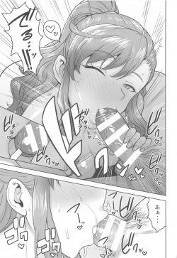 Page 12 of Reon to Onsen