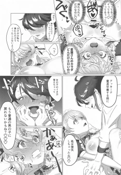 Page 28 of Sensitive Change!