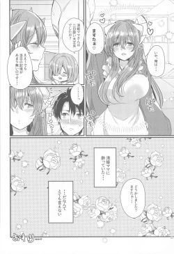 Page 21 of Uchi no Kiyohime wa Mama 5