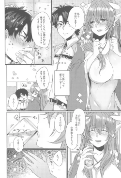 Page 7 of Uchi no Kiyohime wa Mama 5
