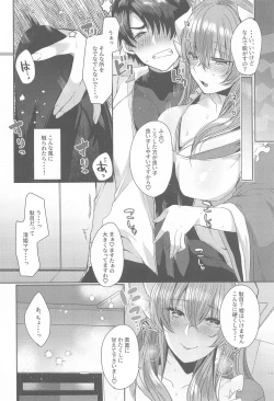 Page 9 of Uchi no Kiyohime wa Mama 5