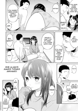 Page 130 of 1LDK+JK Ikinari Doukyo? Micchaku!? Hatsu Ecchi!!? Ch. 1-24