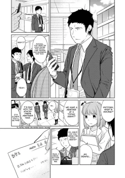 Page 402 of 1LDK+JK Ikinari Doukyo? Micchaku!? Hatsu Ecchi!!? Ch. 1-24