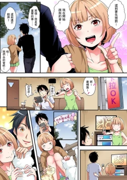 Page 182 of Gal Mama to Pakopako SEX ~ Hitozuma no Chouzetsu Teku ni Majiiki Zetchou! | 與辣妹媽媽淫猥啪啪SEX～人妻的性愛技巧讓人爽翻天！ Ch. 1-14