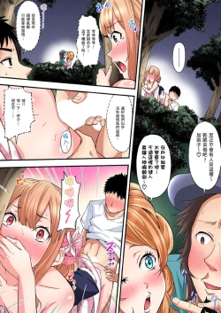 Page 244 of Gal Mama to Pakopako SEX ~ Hitozuma no Chouzetsu Teku ni Majiiki Zetchou! | 與辣妹媽媽淫猥啪啪SEX～人妻的性愛技巧讓人爽翻天！ Ch. 1-14