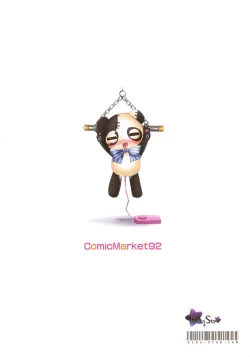 Page 31 of Eriri no Himitsu Diary