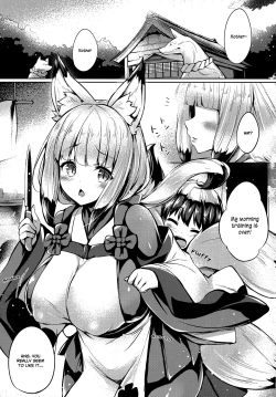 Page 1 of Koguu no Tsui