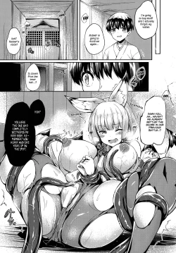 Page 3 of Koguu no Tsui