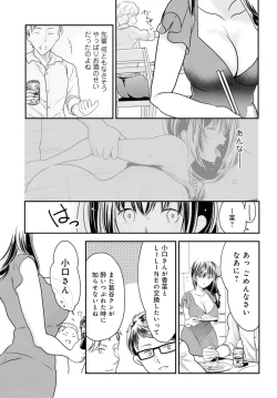 Page 31 of Otto ga Nete Iru Tonari de Osowarete... -Watashi, Anata no Joushi ni Hameraretemasu~Part 1