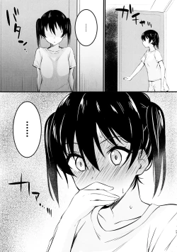 Page 22 of Anata to. | 与你一同。