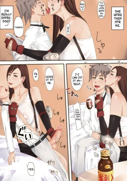 Page 51 of D.S.LIMIT BREAK !