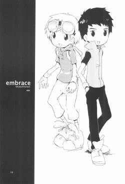 Page 21 of embrace