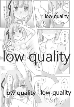 Page 10 of Tanomu Kasumi! Ore no Kodomo o Unde kure!!