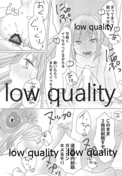 Page 14 of Tanomu Kasumi! Ore no Kodomo o Unde kure!!