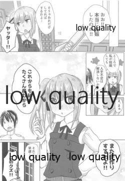 Page 20 of Tanomu Kasumi! Ore no Kodomo o Unde kure!!