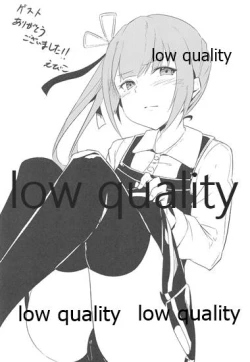 Page 21 of Tanomu Kasumi! Ore no Kodomo o Unde kure!!