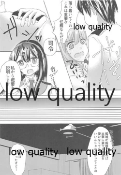 Page 6 of Tanomu Kasumi! Ore no Kodomo o Unde kure!!